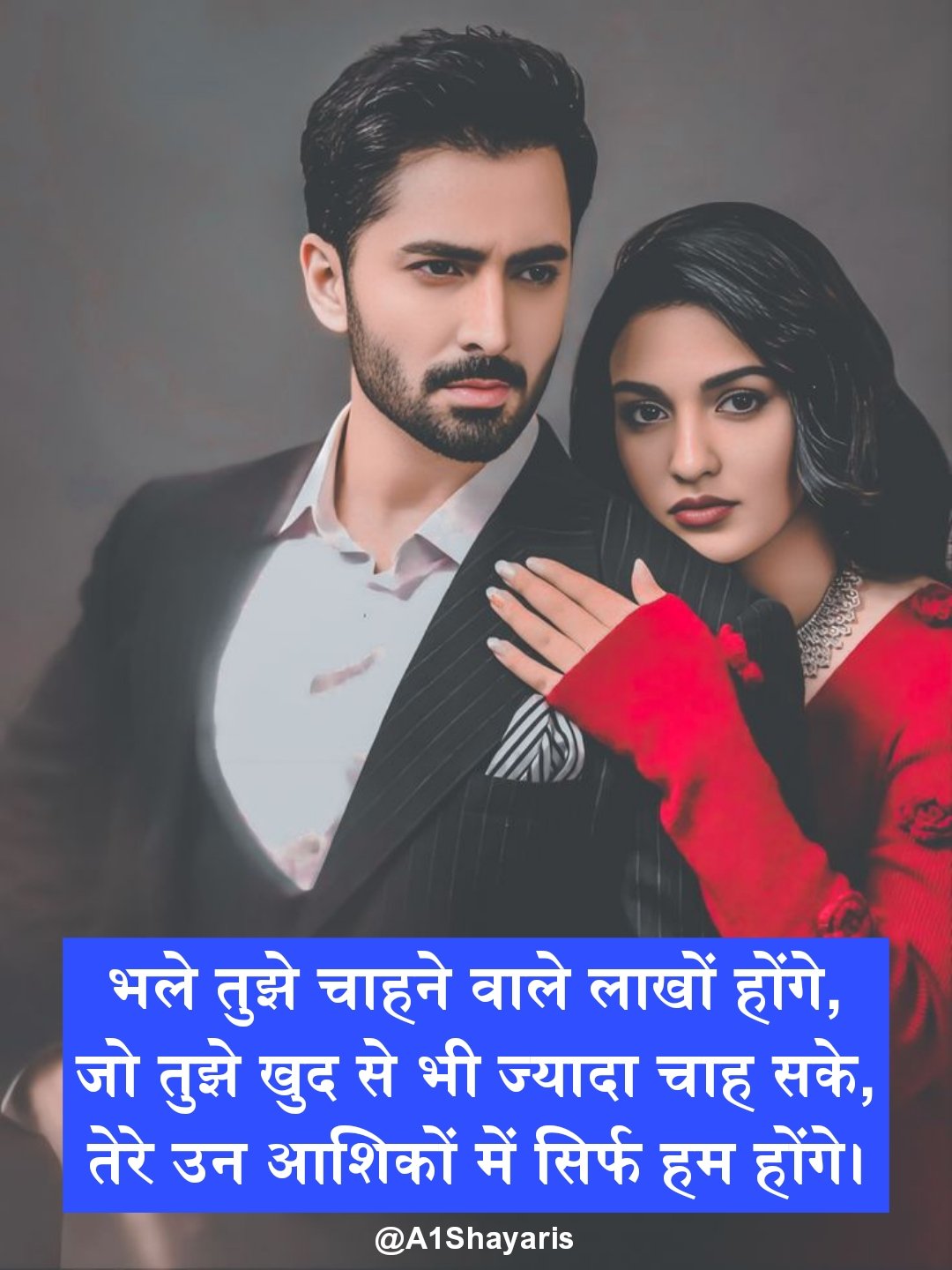 Pyar bhari shayari in hindi text