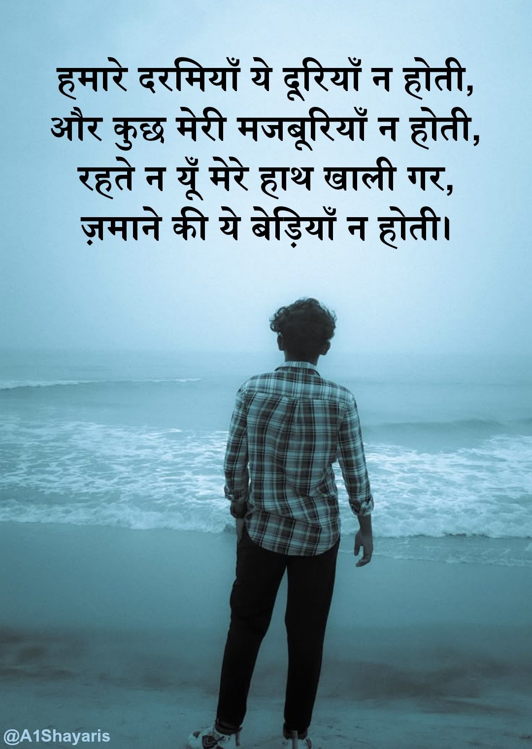 Sad Shayari hindi
