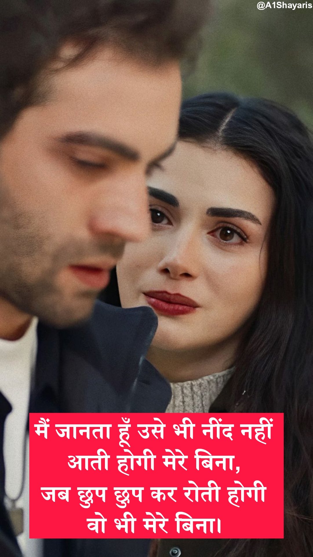 Sad Shayari in Hindi